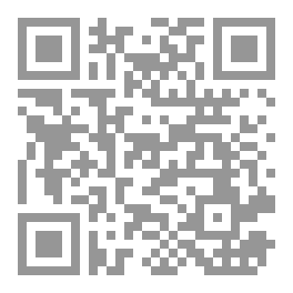 Qr Code الضمانات المصرفية المستقلة، دراسة في القانون المقارن