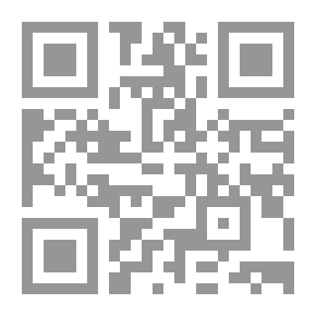 Qr Code اللغة الكنعانية ؛ دراسة صوتية صرفية دلالية مقارنة في ضوء اللغات السامية