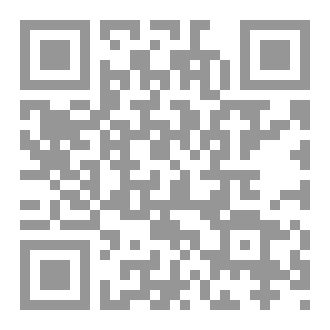 Qr Code وجوب معرفة الإمام