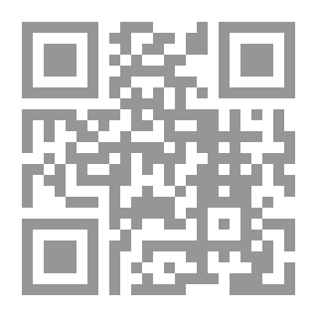 Qr Code مبرر القواعد الاعرابية من القصيدة المجرادية
