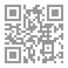 Qr Code التداوي بالطين