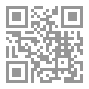 Qr Code العالم للبيع ، المجلد 1.