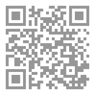 Qr Code عقول مشتتة