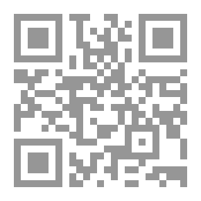 Qr Code النحو في ظلال القران الكريم