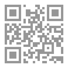 Qr Code المساجد في ضوء الكتاب والسنة