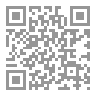 Qr Code الموسوعية العلمية عن الحجامة الجزء الثاني