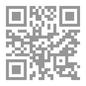 Qr Code أسس التنشئة الأدبية واللغوية ومعاييرها