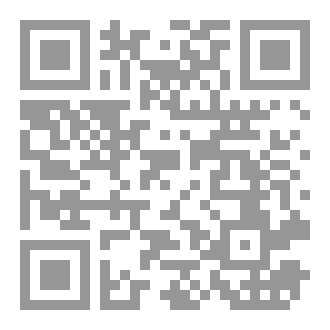 Qr Code عقود الجمان
