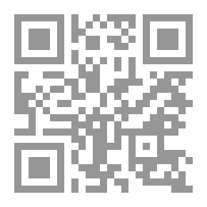 Qr Code تنمية المهارات الحسابية والمنطقية والإختراعات `الجزء الخامس`