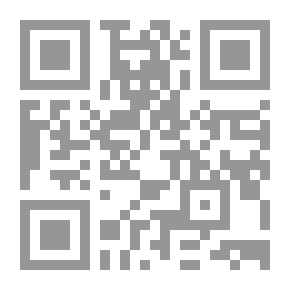 Qr Code فاعلية التذكر - في رواية `الطريق إلى سحماتا` لإبراهيم السعافين