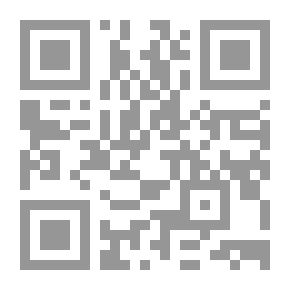 Qr Code تحرير المقالة في شرح الرسالة