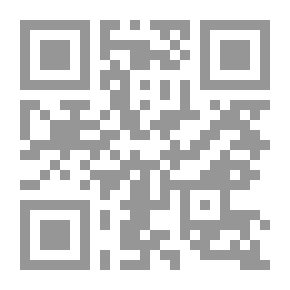 Qr Code علم الوضع؛ دراسة في فلسفة اللغة بين علماء أصول الفقه وعلماء اللغة