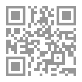 Qr Code لا ظل للأسماء يحرسها