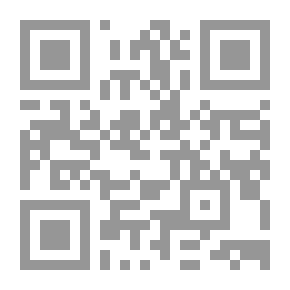 Qr Code شرح المقدمات