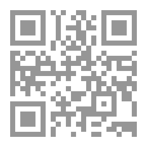 Qr Code نظرية الخروج في الفقه السياسي الإسلامي