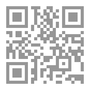 Qr Code ظل الخلود