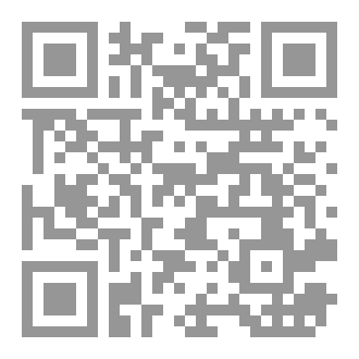 Qr Code راهبة الجبل