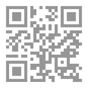 Qr Code المخطوط المبتور
