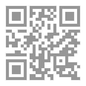 Qr Code من رواد النضال في فلسطين - الكتاب الثاني 1929 - 1948
