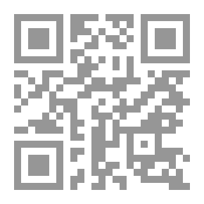 Qr Code الطمأنينة الفلسفية