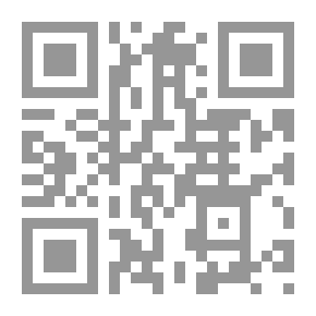 Qr Code شرح رقم الحلل في نظم الدول