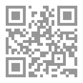 Qr Code الشريعة الروحانية بين هرمس وأرسطو المنحول