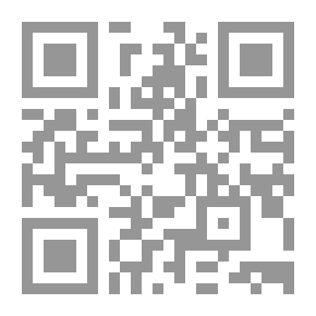 Qr Code سكينة (بنت الحسين)
