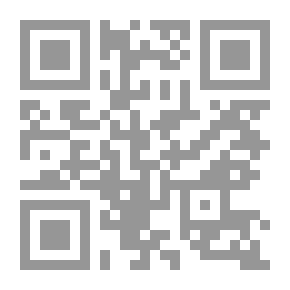 Qr Code تاريخ العصور القديمة