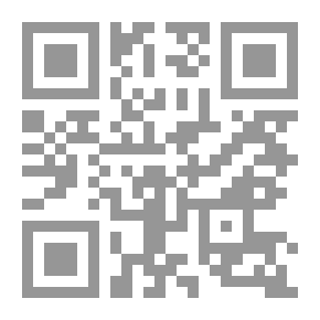 Qr Code أصداء من الزمن الأليف