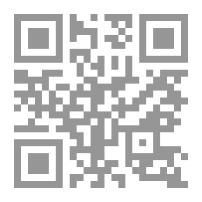 Qr Code اللغة ، الثقافة ، المعرفة `إشكالات ورهانات`