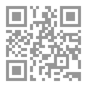 Qr Code شرح ميارة - الجزء الثاني