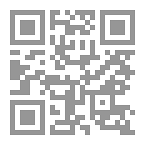 Qr Code ليبيا بين الماضي والحاضر