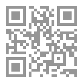 Qr Code المدخل الى علم الجغرافيا
