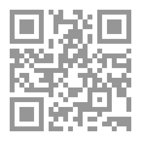 Qr Code Vendetta