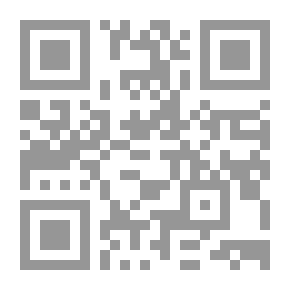 Qr Code بطلان إجراءات الإتهام والتحقيق فى ضوء الفقه والقضاء