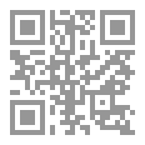 Qr Code عقود الأشغال الدولية والتحكيم فيها