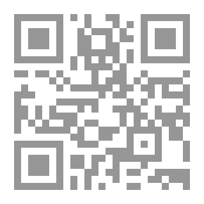 Qr Code رواجع البروق ؛ الأبعاد الفكرية في اللمع الشعرية والنثرية