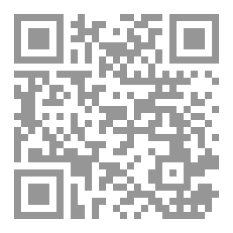 Qr Code دراما الهيمنة وتراجيديا الصراع بين العرب والفرس
