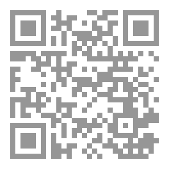 Qr Code صناعة النهضة