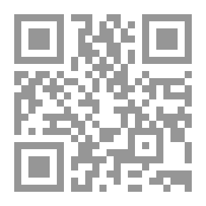 Qr Code الجامع المفيد في صناعة التجويد