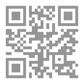 Qr Code كتاب أثينا السنوي ، 1924