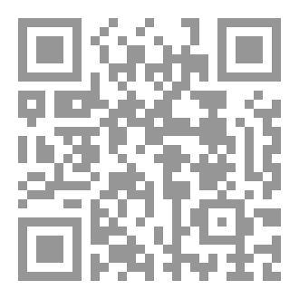 Qr Code من الشوارع الى البرنابيو