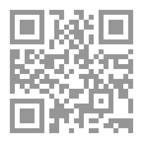 Qr Code شرح كتاب النكاح