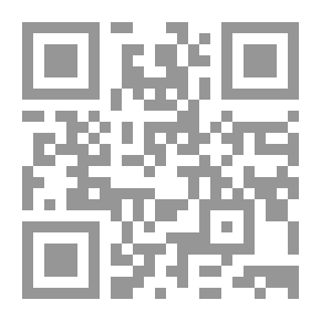Qr Code قراءات في الاتصال والتواصل في المنظمات الرسمية (النظرية والتطبيق)