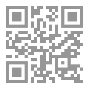 Qr Code من آسيا الصغرى إلى تركيا