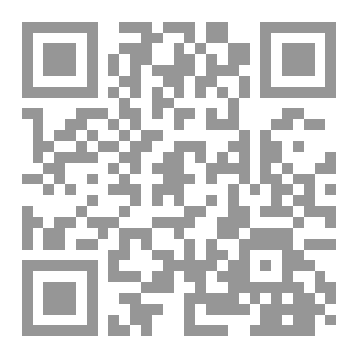 Qr Code أصحاب الرسول