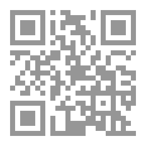 Qr Code روايات عبير #542: البلد المسحور
