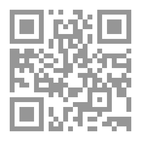 Qr Code الآمال صارت آلاماً