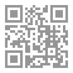 Qr Code جريمة الرشوة واختلاس وهدر الأموال العمومية