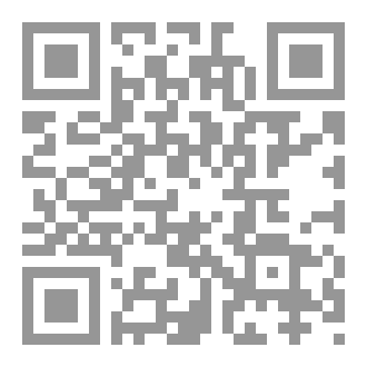Qr Code كتاب الاذكار الجزء الثاني